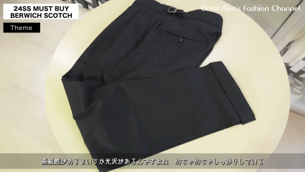 ベルウィッチ　BERWICH　リネンパンツ　コットンパンツ　SCOTCH　スコッチ 