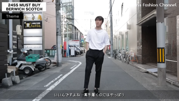 ベルウィッチ　BERWICH　リネンパンツ　コットンパンツ　SCOTCH　スコッチ 