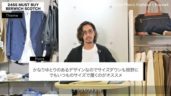 ベルウィッチ　BERWICH　リネンパンツ　コットンパンツ　SCOTCH　スコッチ 