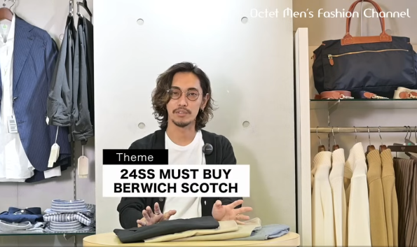 ベルウィッチ　BERWICH　リネンパンツ　コットンパンツ　SCOTCH　スコッチ 