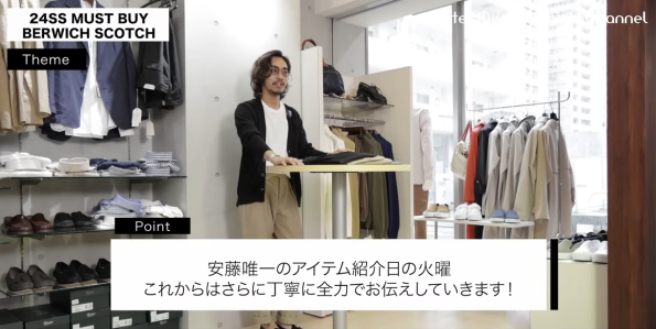 ベルウィッチ　BERWICH　リネンパンツ　コットンパンツ　SCOTCH　スコッチ 