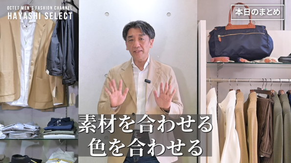 Finjack　フィンジャック　シャツジャケット　GIANNETTO　ジャンネット　リネンシャツ