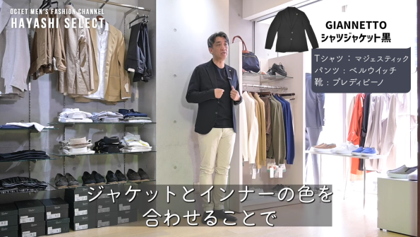 MAJESTIC FILATURES マジェスティック フィラチュール　GIANNETTO　ジャンネット　シャツジャケット