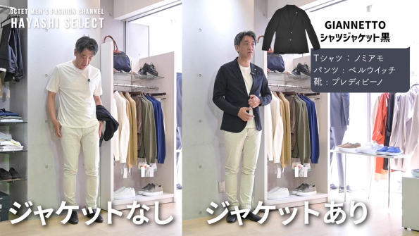 GIANNETTO　ジャンネット　シャツジャケット　nomiamo ノミアモ　Tシャツ　