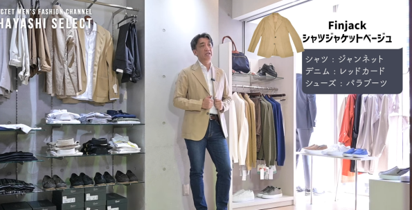 Finjack　フィンジャック　シャツジャケット