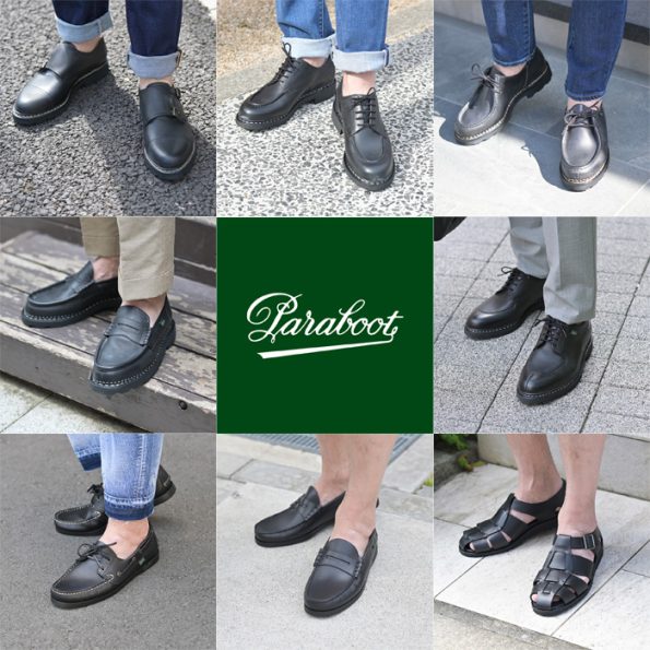 パラブーツの魅力をご紹介