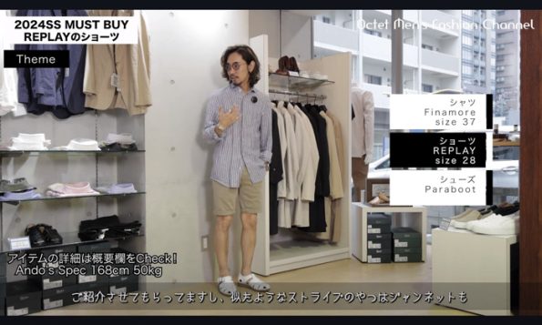 REPLAY(リプレイ)のハーフパンツのご紹介のブログです