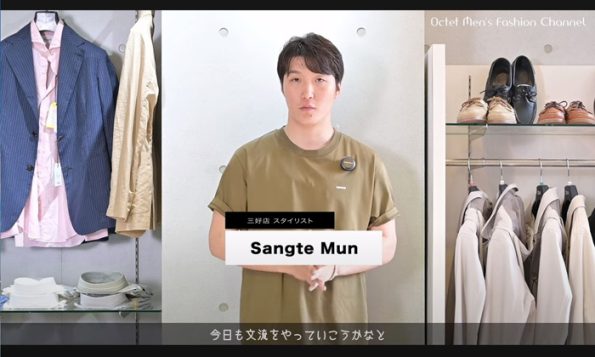 夏でもガンガン穿ける大人の休日に必須なアクテイブ楽パンツ