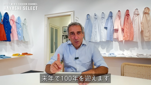 受け継がれるFinamore / フィナモレ100年の歴史