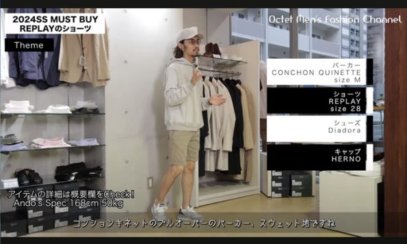 REPLAY(リプレイ)のハーフパンツのご紹介のブログです