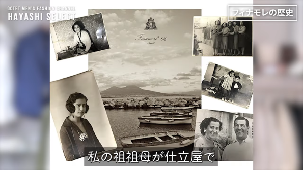 仕立て屋であった祖祖母から始まり、1990年から仕事に携わるFinamore社長のシモーネさん