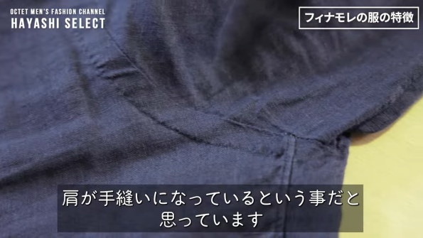 フィナモレシャツの手作業で取りつけられた前振りの袖 