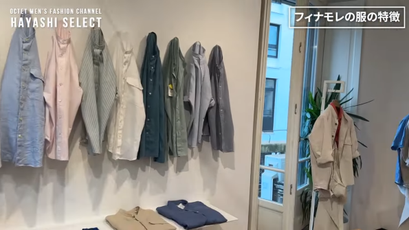 時代に合わせて変化して行く新しいFinamore / フィナモレ