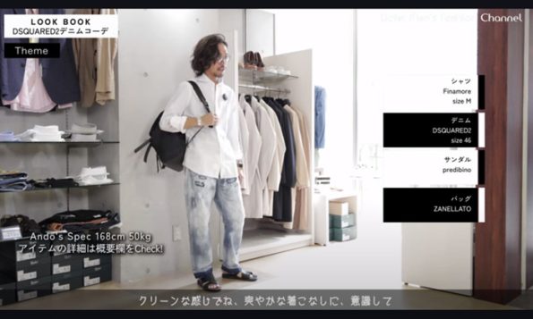 2024-25年秋冬ディースクエアードの新作ジーンズのご紹介