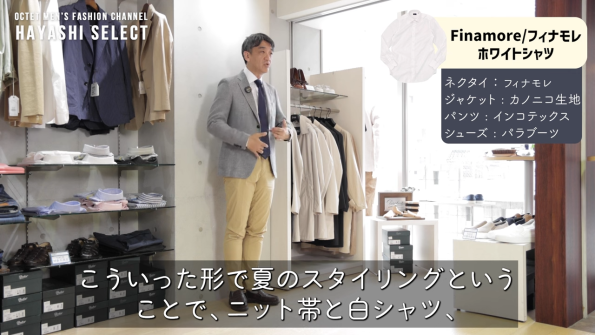 ドレスシャツをジャケパンで組み合わせた40代50代男性の大人コーディネート