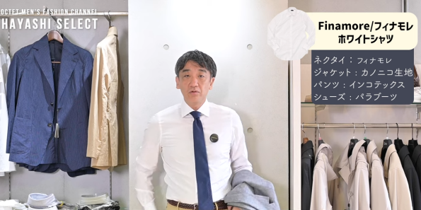 ドレスシャツにフィナモレのネイビーニットタイを合わせた40代50代男性の大人コーデ