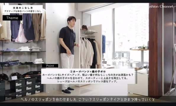 夏でもガンガン穿ける大人の休日に必須なアクテイブ楽パンツ