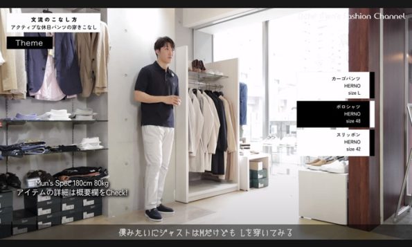 夏でもガンガン穿ける大人の休日に必須なアクテイブ楽パンツ