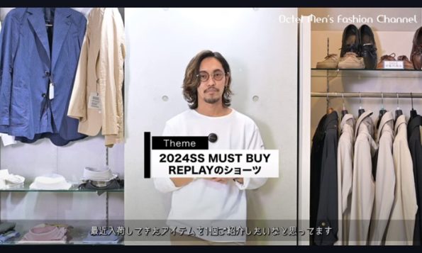 REPLAY(リプレイ)のハーフパンツのご紹介のブログです