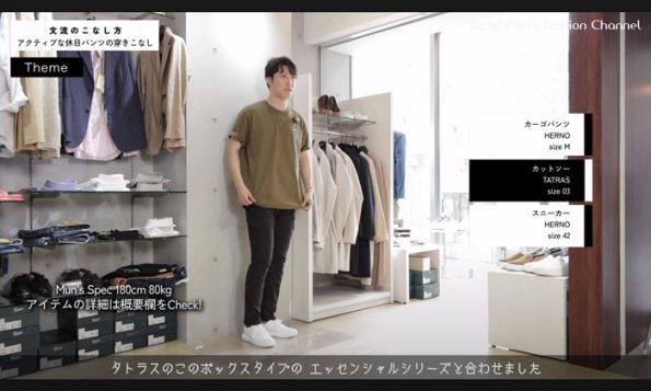 夏でもガンガン穿ける大人の休日に必須なアクテイブ楽パンツ