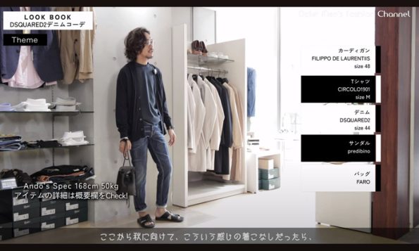 2024-25年秋冬ディースクエアードの新作ジーンズのご紹介