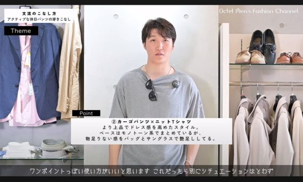 夏でもガンガン穿ける大人の休日に必須なアクテイブ楽パンツ