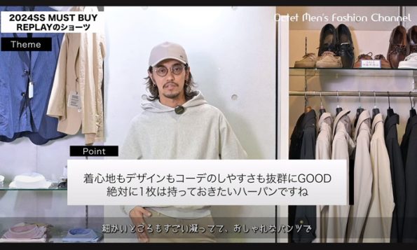 REPLAY(リプレイ)のハーフパンツのご紹介のブログです