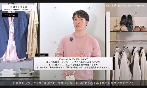 夏でもガンガン穿ける大人の休日に必須なアクテイブ楽パンツ