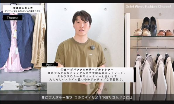 夏でもガンガン穿ける大人の休日に必須なアクテイブ楽パンツ