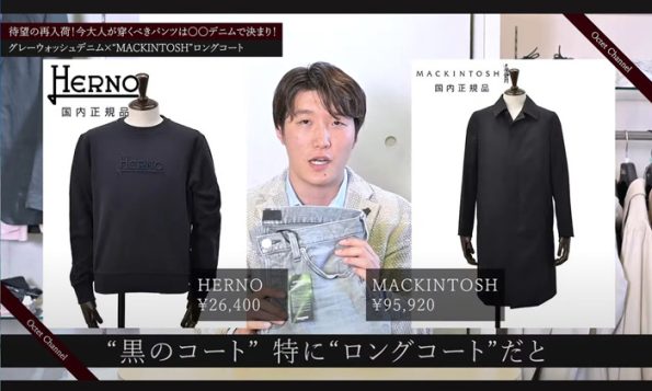 RED CARD(レッドカード)Rhythm+モデルのご紹介