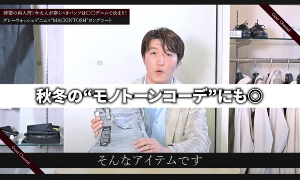 RED CARD(レッドカード)Rhythm+モデルのご紹介