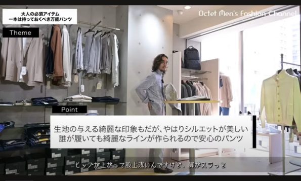 INCOTEX(インコテックス)100番チノパンの徹底解説