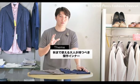 大人の男性のマストアイテムとなるノミアモのTシャツ紹介