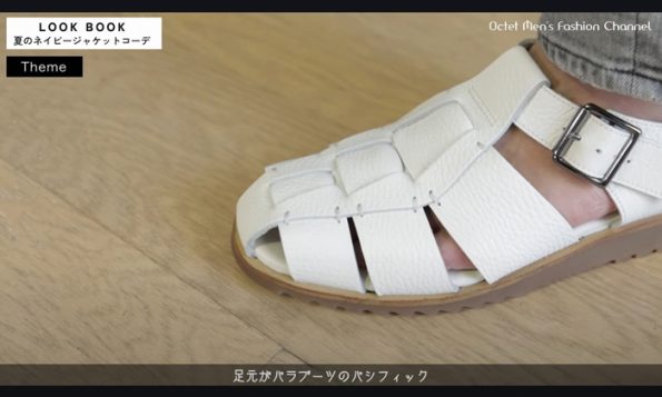 大人の男性のネイビージャケットコーデ