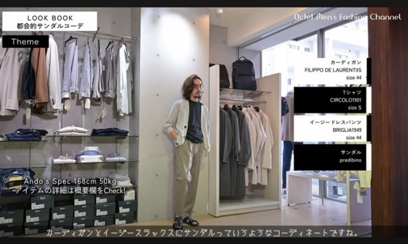 30代40代50代の男性が街で履くレザーサンダルコーデ