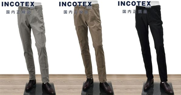 インコテックスのチノスラックス100番