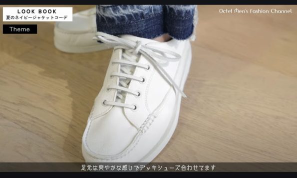 大人の男性のネイビージャケットコーデ