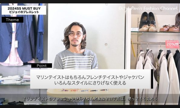 大人が夏に付けるコスパ最強のアクセサリー