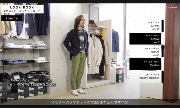 大人の男性のネイビージャケットコーデ