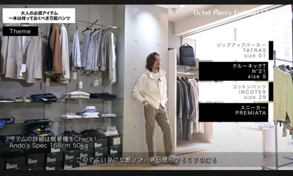 INCOTEX(インコテックス)100番チノパンの徹底解説