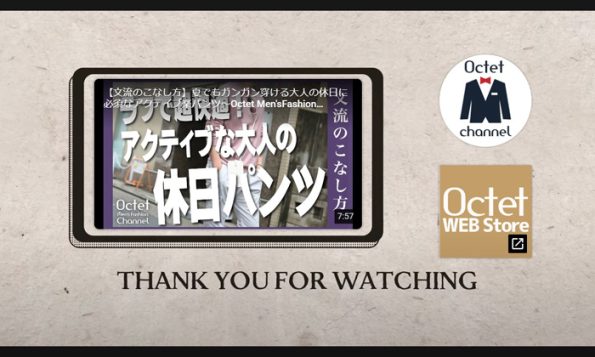大人の男性が着こなすM-65型ブルゾン
