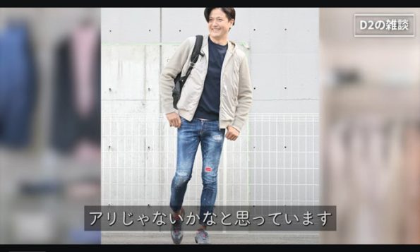 40代50代男性が穿くディースクエアードのジーンズ