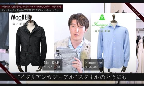 RED CARD(レッドカード)Rhythm+モデルのご紹介