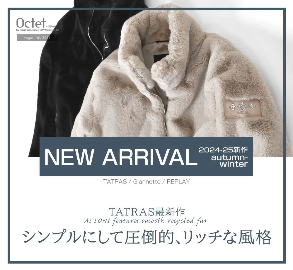 [2024年8月30日号] TATRAS/Giannetto/REPLAY