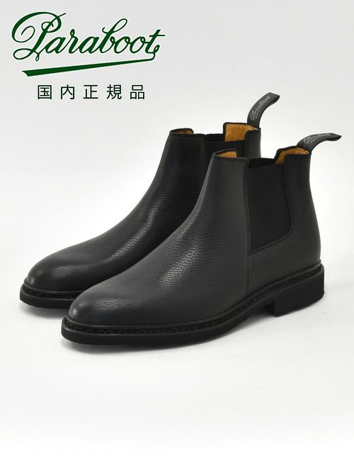 パラブーツ　サイドゴアブーツ　シャンフォート