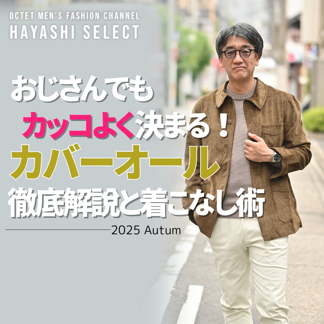 メルトン ジャケット メンズ おしゃれ カジュアル ピュアウール