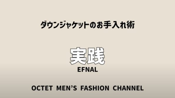 イフナルケア実践