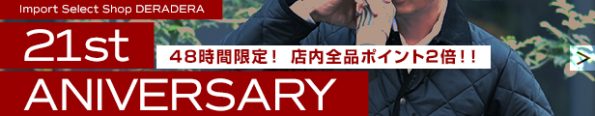 でらでら21周年記念セール会場