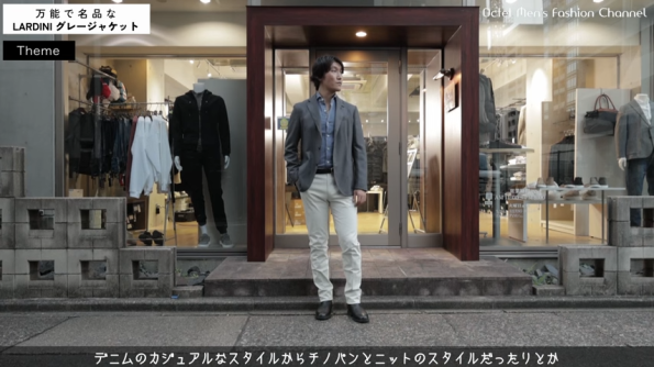 ノータイでもスマートで綺麗めに映し出されるLARDINI / ラルディーニ のウールホップサックジャケットを使った洗練コーディネート