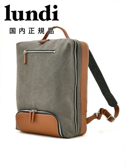 ルンディ バックパック